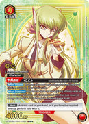 Image for C.C. (066) (SR**) (UEX03BT/CGH-2-066) (UEX03BT) - Union Arena