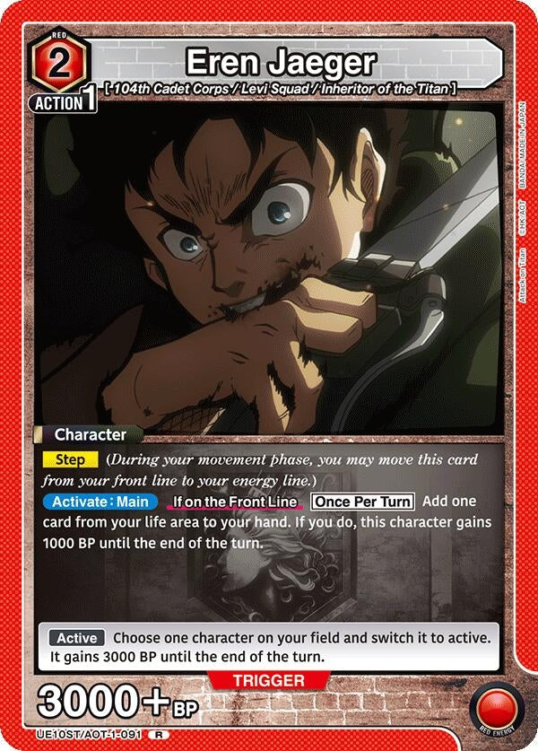 Image for Eren Jaeger (091) (UE10ST/AOT-1-091) (UE10ST) - Union Arena