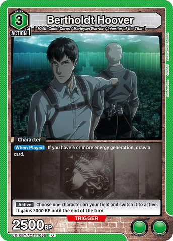 Bertholdt Hoover (055) - UE10BT: Attack on Titan (UE10BT)