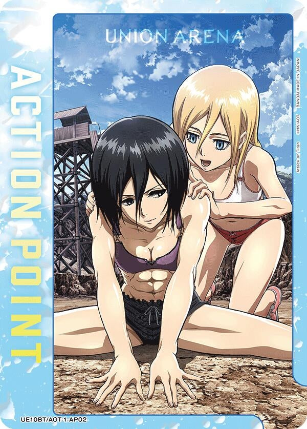 Image for Action Point Card (AP02) (UE10BT/AOT-1-AP02) (UE10BT) - Union Arena