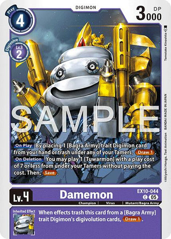 Damemon [EX10-044] [Orden Siniestra]