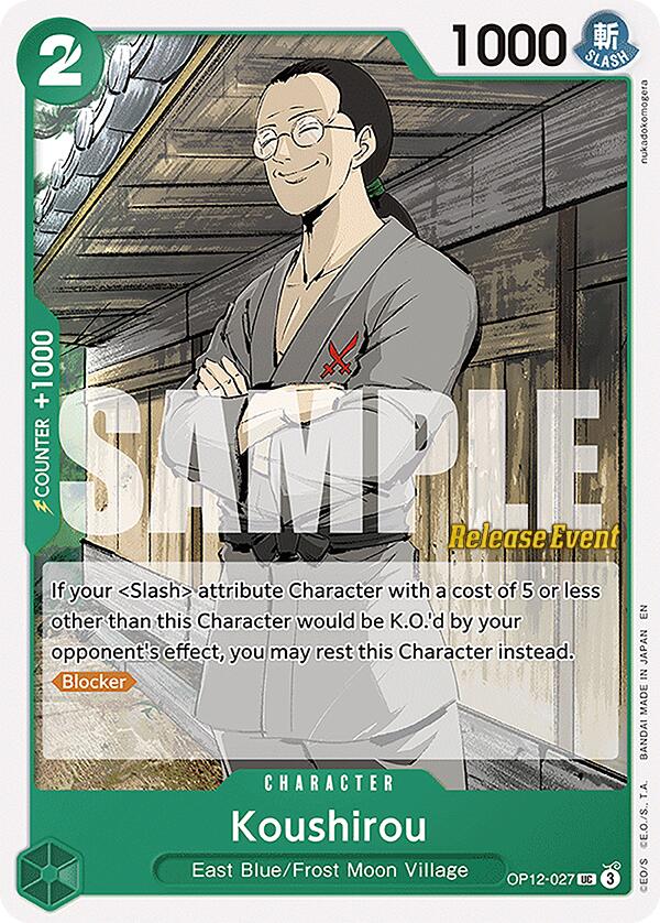 Koushirou [Cartes de l'événement de sortie L'héritage du maître]
