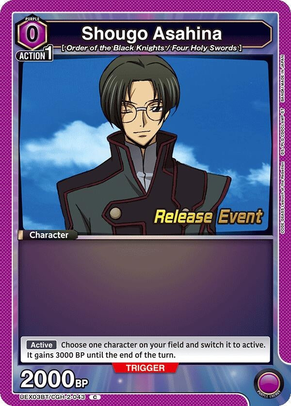 Image for Shougo Asahina (UEX03BT/CGH-2-043) (UEX03BT_RE) - Union Arena