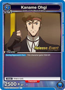 Image for Kaname Ohgi (UEX03BT/CGH-2-001) (UEX03BT_RE) - Union Arena