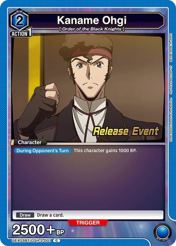 Image for Kaname Ohgi (UEX03BT/CGH-2-001) (UEX03BT_RE) - Union Arena