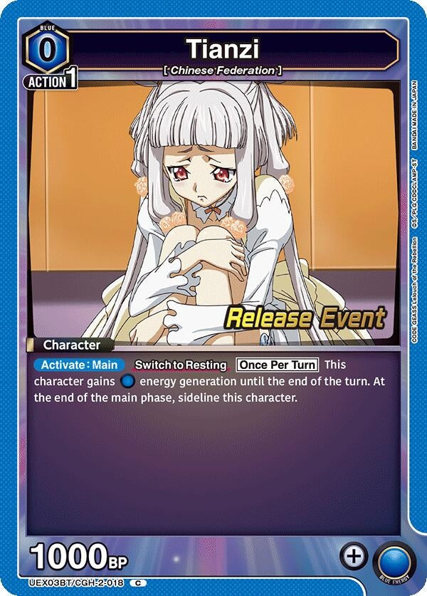 Image for Tianzi (018) (UEX03BT/CGH-2-018) (UEX03BT_RE) - Union Arena
