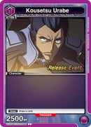 Image for Kousetsu Urabe (UEX03BT/CGH-2-044) (UEX03BT_RE) - Union Arena
