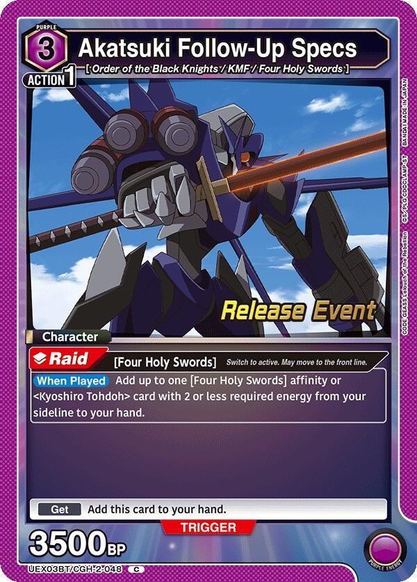 Image for Akatsuki Follow-Up Specs (UEX03BT/CGH-2-048) (UEX03BT_RE) - Union Arena