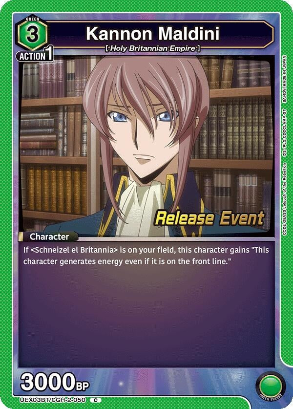 Image for Kannon Maldini (UEX03BT/CGH-2-050) (UEX03BT_RE) - Union Arena