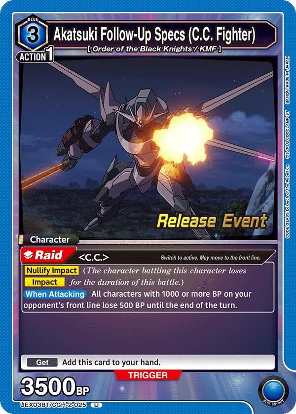 Image for Akatsuki Follow-Up Specs (C.C. Fighter) (UEX03BT/CGH-2-025) (UEX03BT_RE) - Union Arena