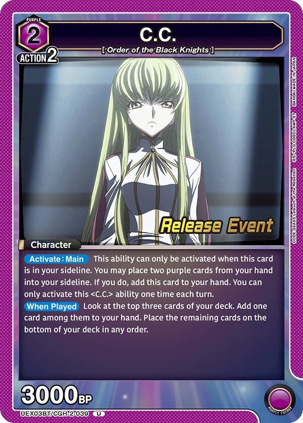 Image for C.C. (039) (UEX03BT/CGH-2-039) (UEX03BT_RE) - Union Arena