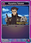 Image for Kyoshiro Tohdoh (UEX03BT/CGH-2-040) (UEX03BT_RE) - Union Arena