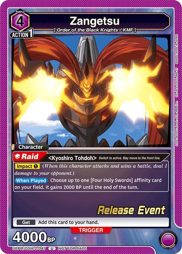 Image for Zangetsu (UEPR/CGH-2-047) (UEX03BT_RE) - Union Arena
