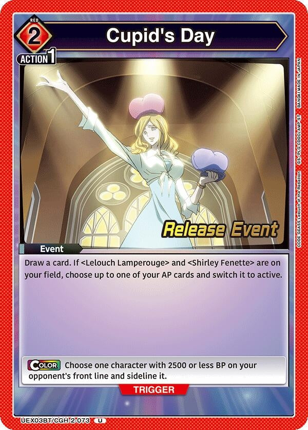 Image for Cupid's Day (UEX03BT/CGH-2-073) (UEX03BT_RE) - Union Arena