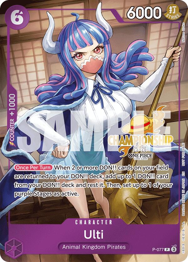 Ulti (CS 25-26 Event Pack) [Cartas promocionales de One Piece]