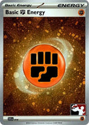 Energía de Lucha Básica (014) (Cosmos Holo) [Paquete de Premios Serie Siete]