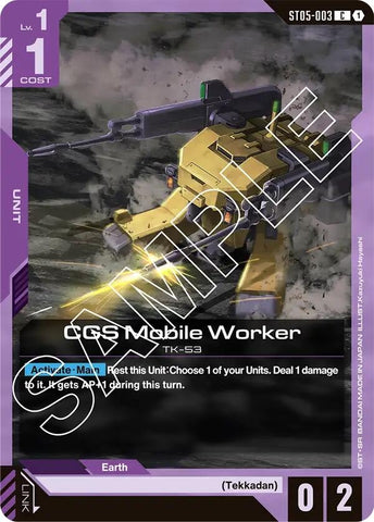 Image for CGS Mobile Worker (ST05-003) (ST05) - Gundam Card Game