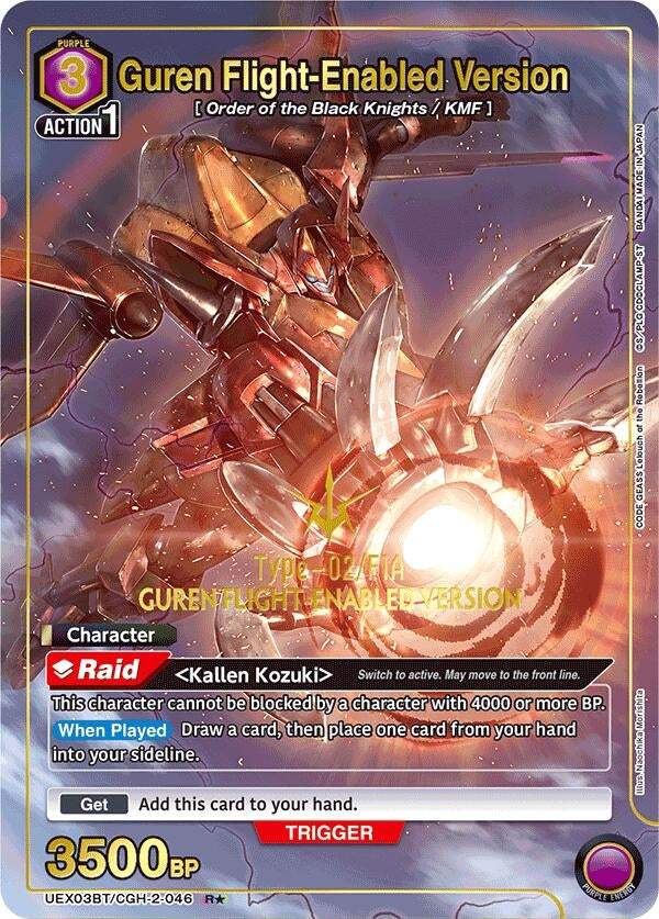 Image for Guren Flight-Enabled Version (R*) (UEX03BT/CGH-2-046) (UEX03BT) - Union Arena