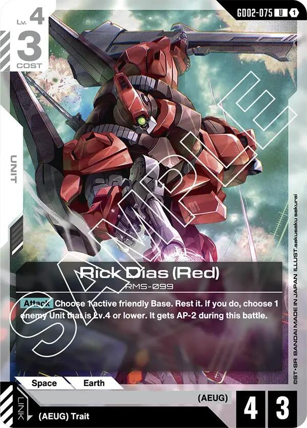 Image for Rick Dias (Red) (GD02-075) (GD02) - Gundam Card Game