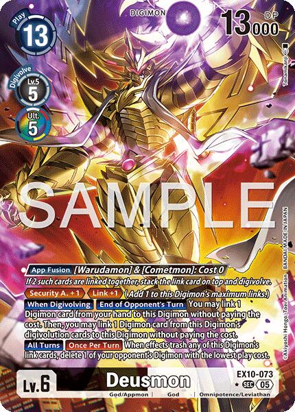 Deusmon [EX10-073] (Illustration alternative) [Ordre sinistre]