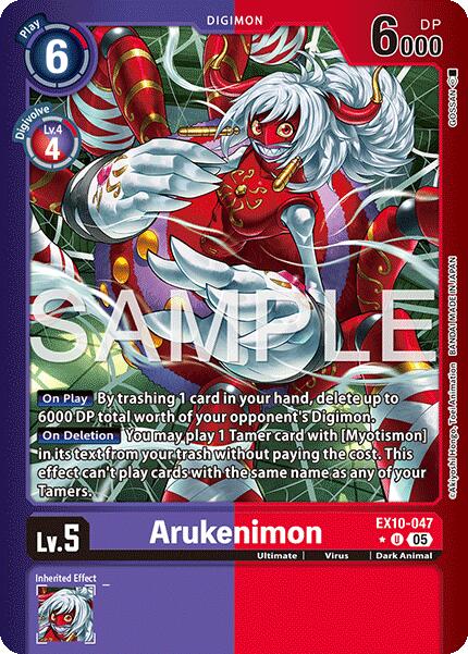Arukenimon [EX10-047] (Foil Limitée) [Ordre Sinistre]