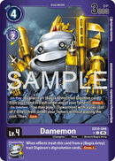 Damemon [EX10-044] (Foil limitée) [Ordre Sinistre]