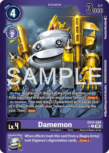 Damemon [EX10-044] (Foil limitée) [Ordre Sinistre]
