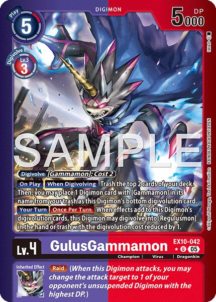 GulusGammamon [EX10-042] (Feuilleté limité) [Ordre sinistre]