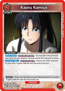 Image for Kaoru Kamiya (070) (UE11ST/RNK-1-070) (UE11ST) - Union Arena