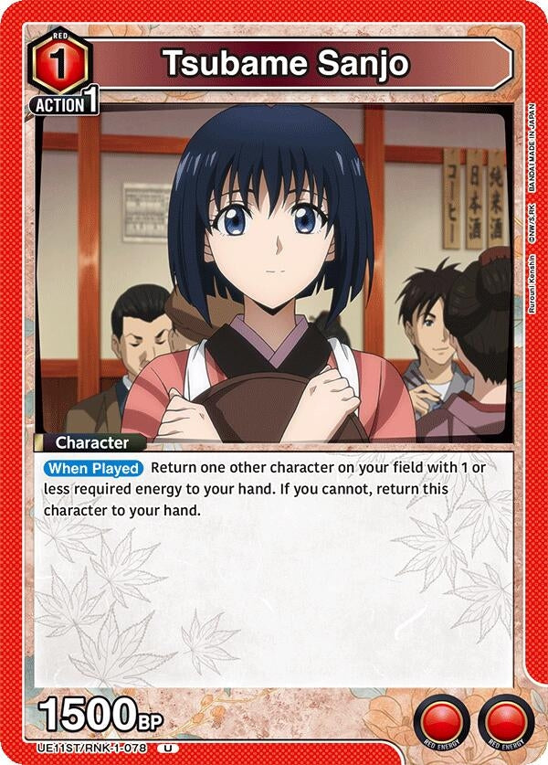 Image for Tsubame Sanjo (UE11ST/RNK-1-078) (UE11ST) - Union Arena