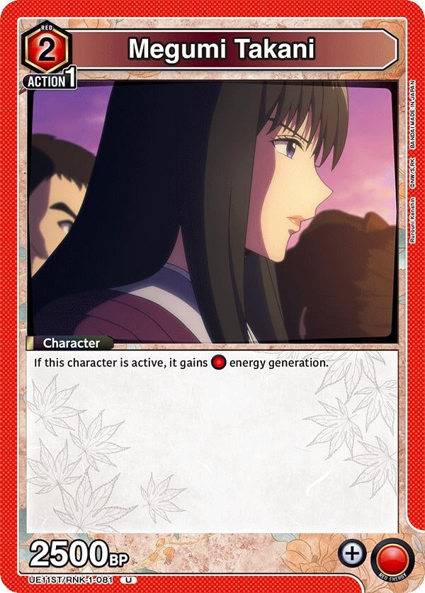 Image for Megumi Takani (081) (UE11ST/RNK-1-081) (UE11ST) - Union Arena
