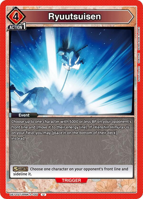 Image for Ryuutsuisen (UE11ST/RNK-1-100) (UE11ST) - Union Arena