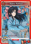 Image for Kaoru Kamiya (101) (UE11ST/RNK-1-101) (UE11ST) - Union Arena