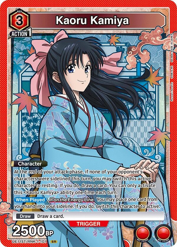 Image for Kaoru Kamiya (101) (UE11ST/RNK-1-101) (UE11ST) - Union Arena