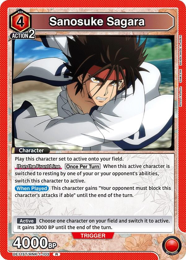 Image for Sanosuke Sagara (103) (UE11ST/RNK-1-103) (UE11ST) - Union Arena