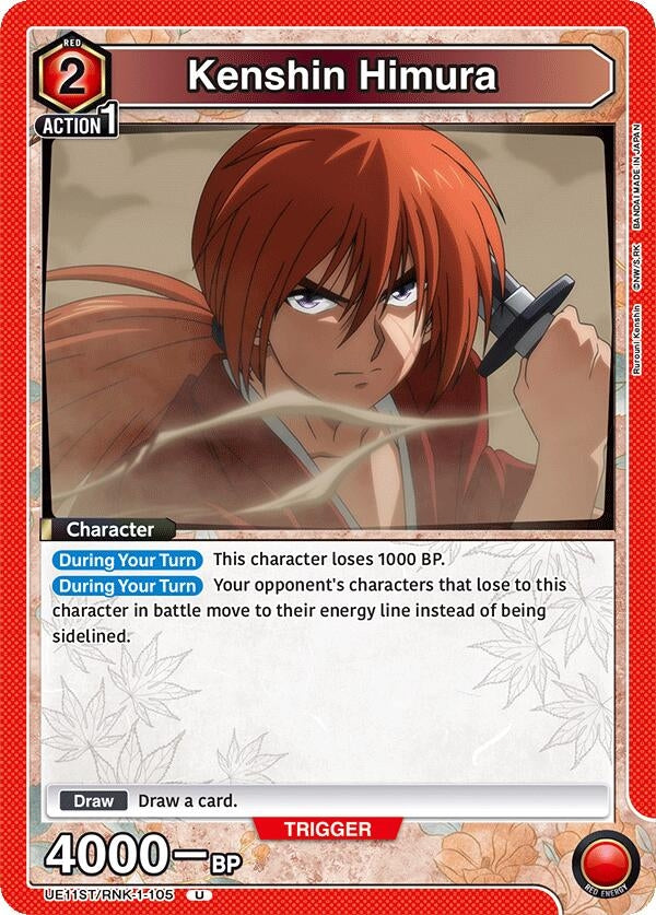 Image for Kenshin Himura (105) (UE11ST/RNK-1-105) (UE11ST) - Union Arena