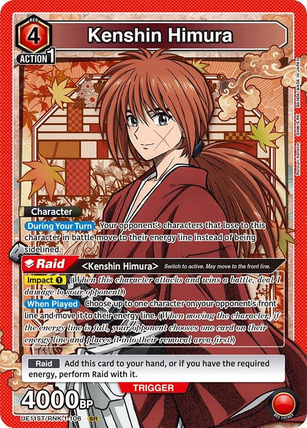 Image for Kenshin Himura (106) (UE11ST/RNK-1-106) (UE11ST) - Union Arena
