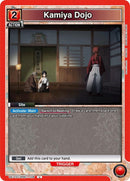 Image for Kamiya Dojo (UE11ST/RNK-1-108) (UE11ST) - Union Arena