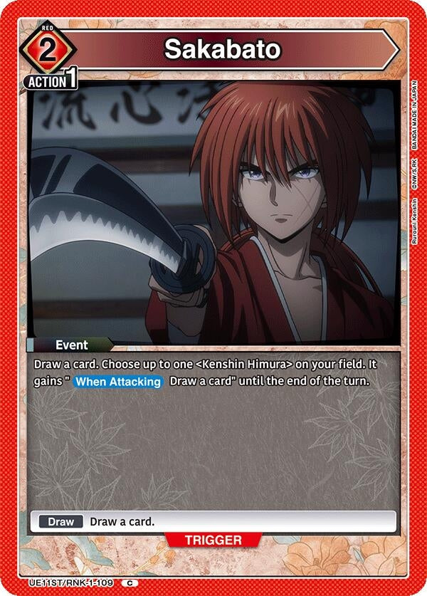 Image for Sakabato (UE11ST/RNK-1-109) (UE11ST) - Union Arena