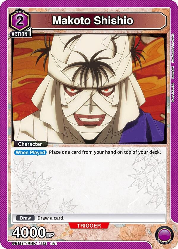 Image for Makoto Shishio (UE11ST/RNK-1-112) (UE11ST) - Union Arena