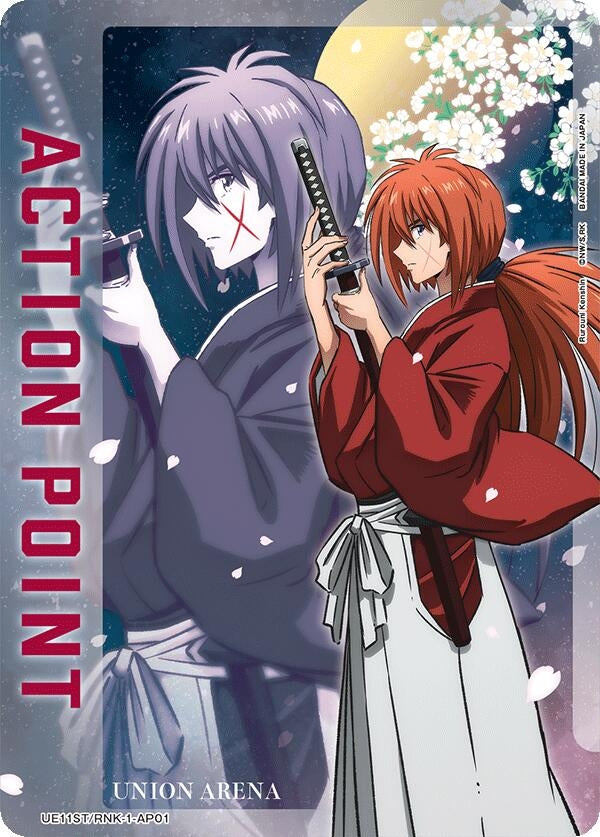 Image for Action Point Card (UE11ST/RNK-1-AP01) (UE11ST) - Union Arena