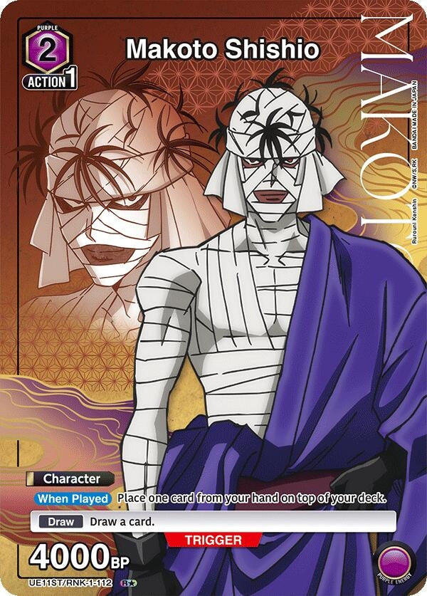 Image for Makoto Shishio (R*) (UE11ST/RNK-1-112) (UE11ST) - Union Arena