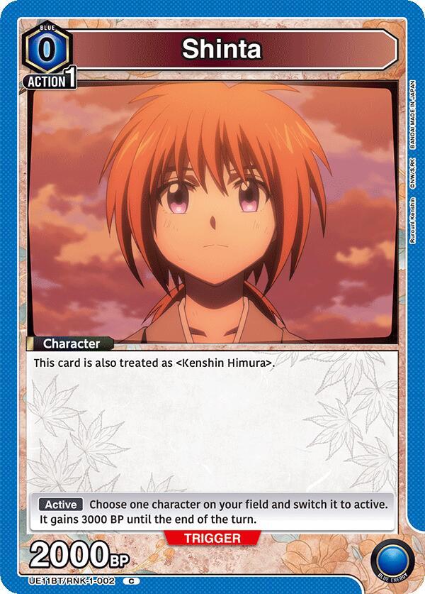 Shinta - UE11BT: Rurouni Kenshin (UE11BT-2)