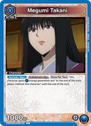 Megumi Takani (003) - UE11BT: Rurouni Kenshin (UE11BT)