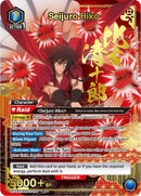Image for Seijuro Hiko (008) (SR*) (UE11BT/RNK-1-008) (UE11BT) - Union Arena
