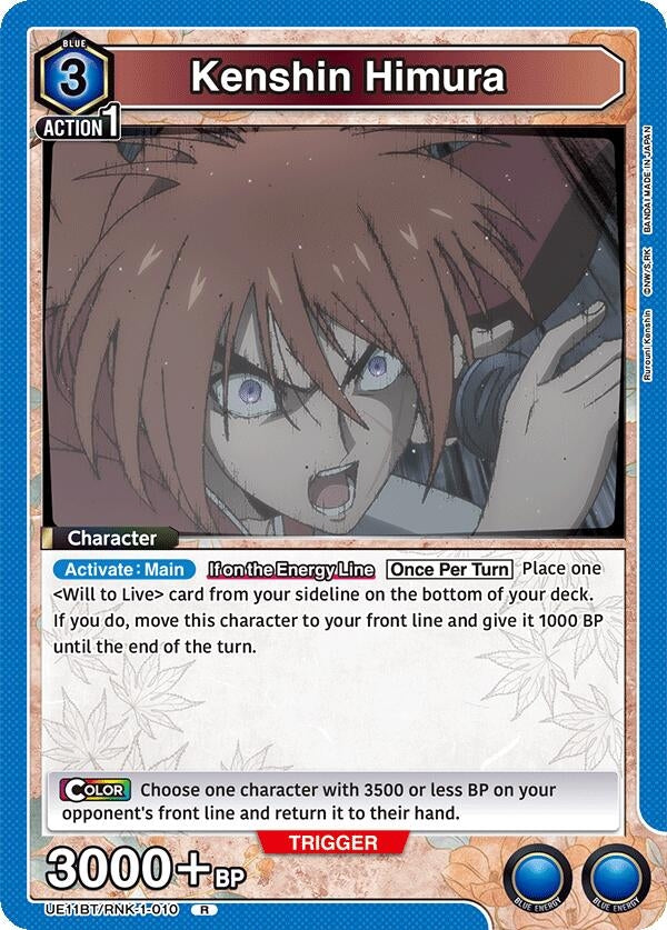 Image for Kenshin Himura (010) (UE11BT/RNK-1-010) (UE11BT) - Union Arena