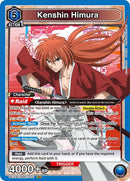 Image for Kenshin Himura (011) (UE11BT/RNK-1-011) (UE11BT) - Union Arena