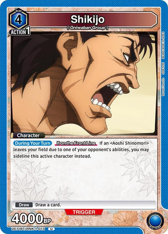 Image for Shikijo (UE11BT/RNK-1-013) (UE11BT) - Union Arena