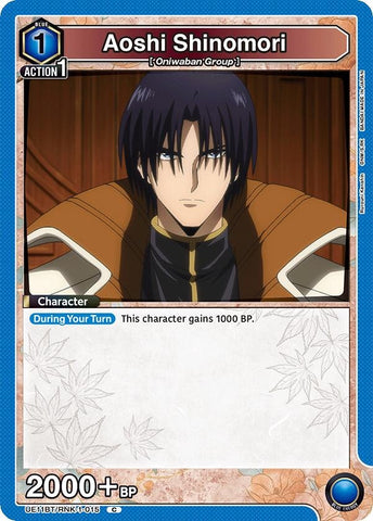 Image for Aoshi Shinomori (015) (UE11BT/RNK-1-015) (UE11BT) - Union Arena