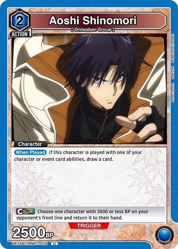 Aoshi Shinomori (016) - UE11BT: Rurouni Kenshin (UE11BT)